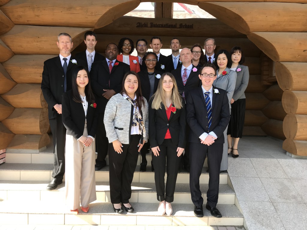 AIS staff 2019