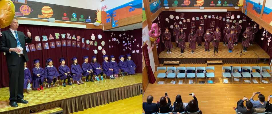 graduation march 2020