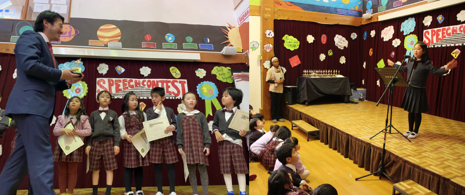 speech contest 2019-2020