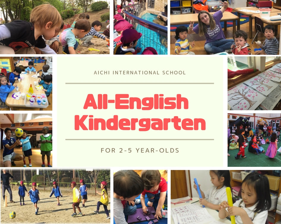 All-English Kindergarten