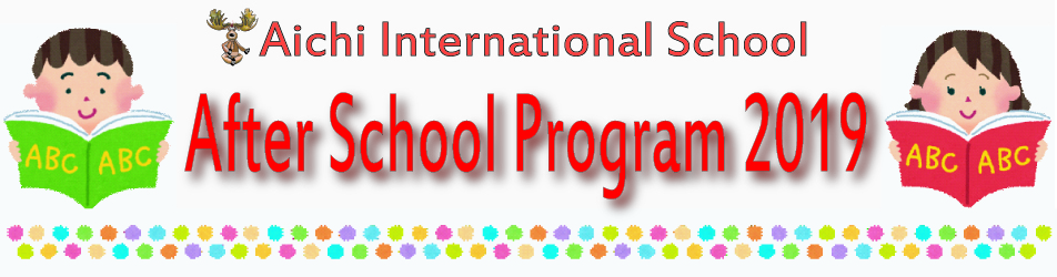 afterschool program 2019 page header.ai
