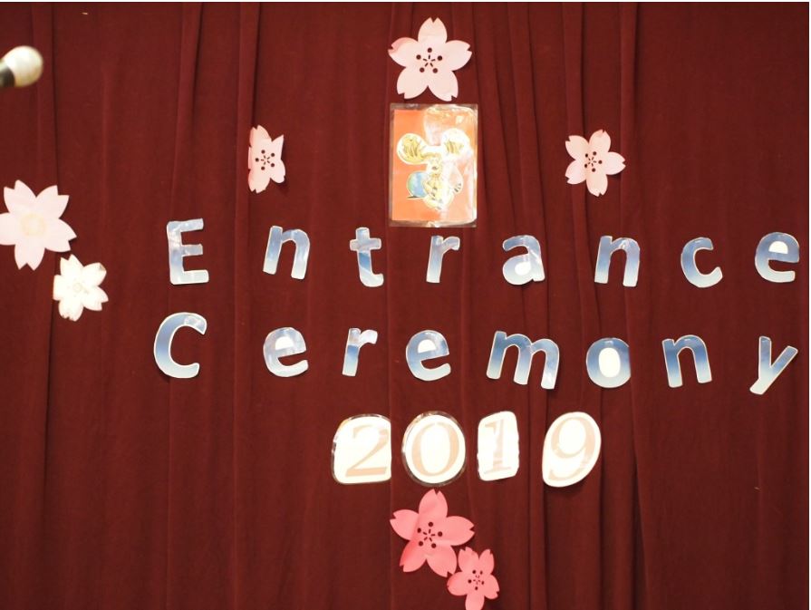 april 2019 entrance ceremony